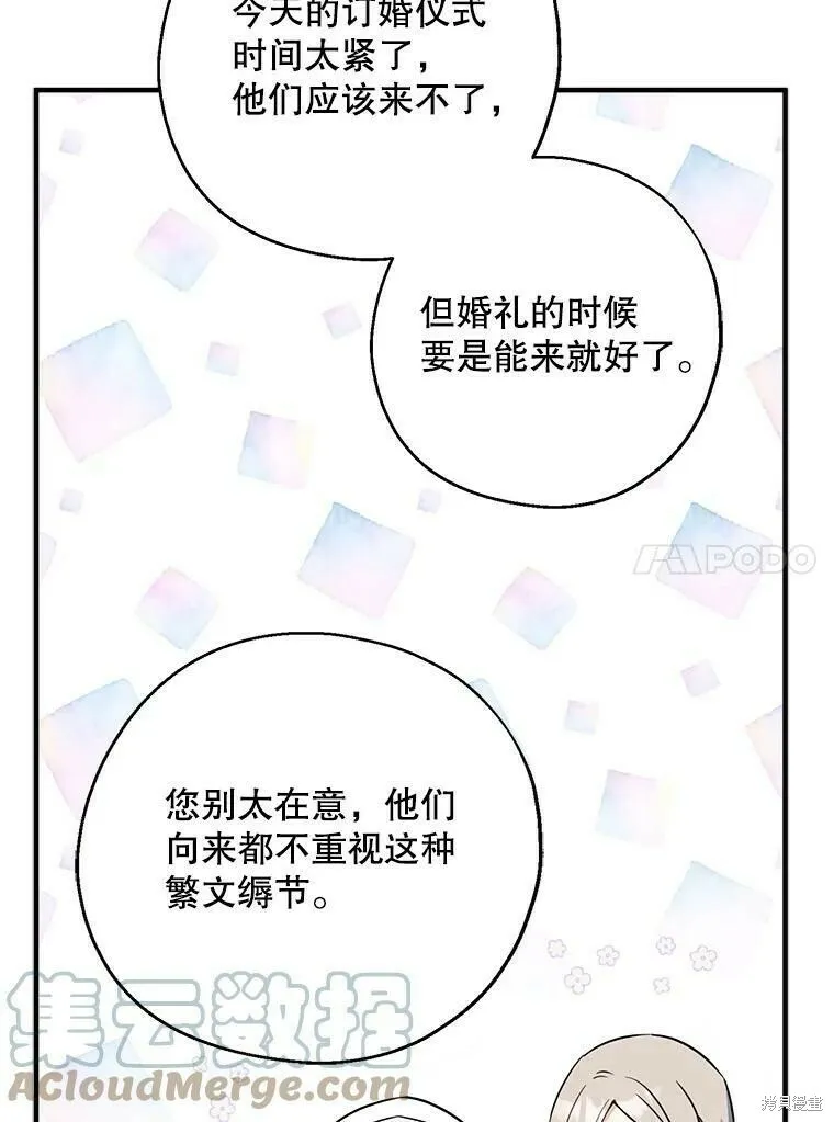 第44话60