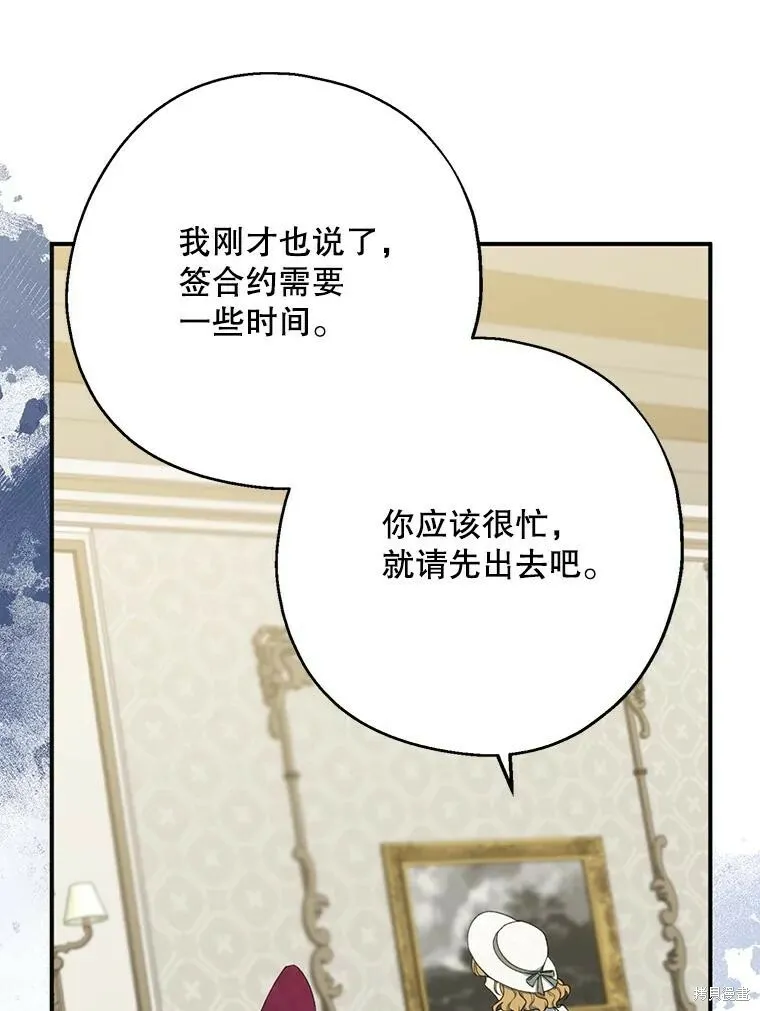 第76话38