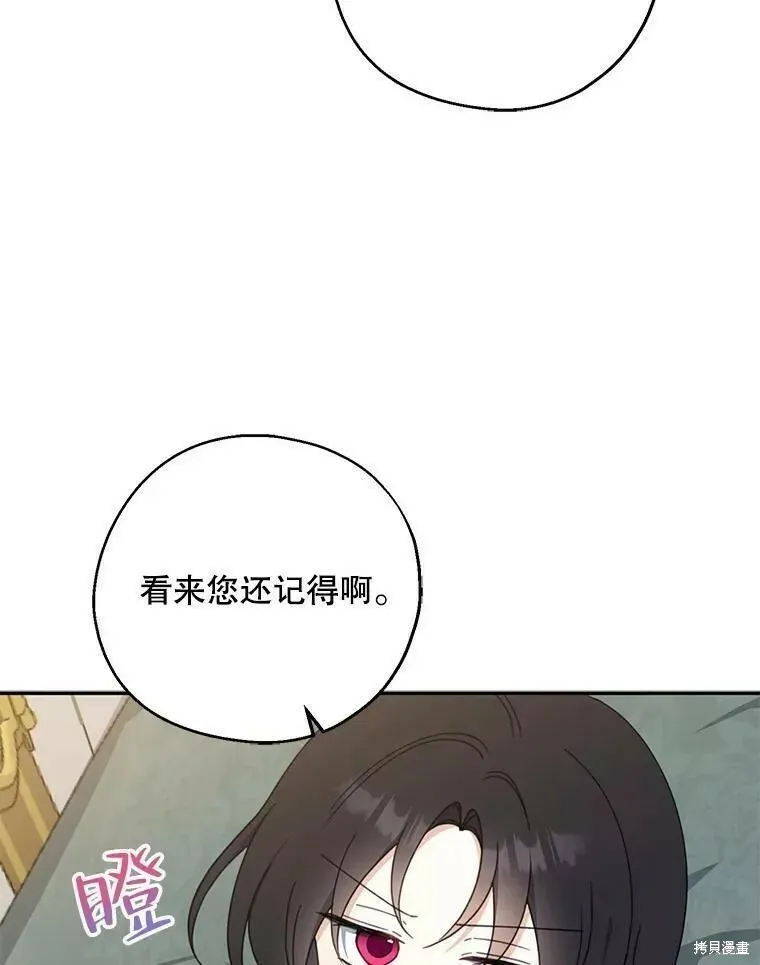 第57话82
