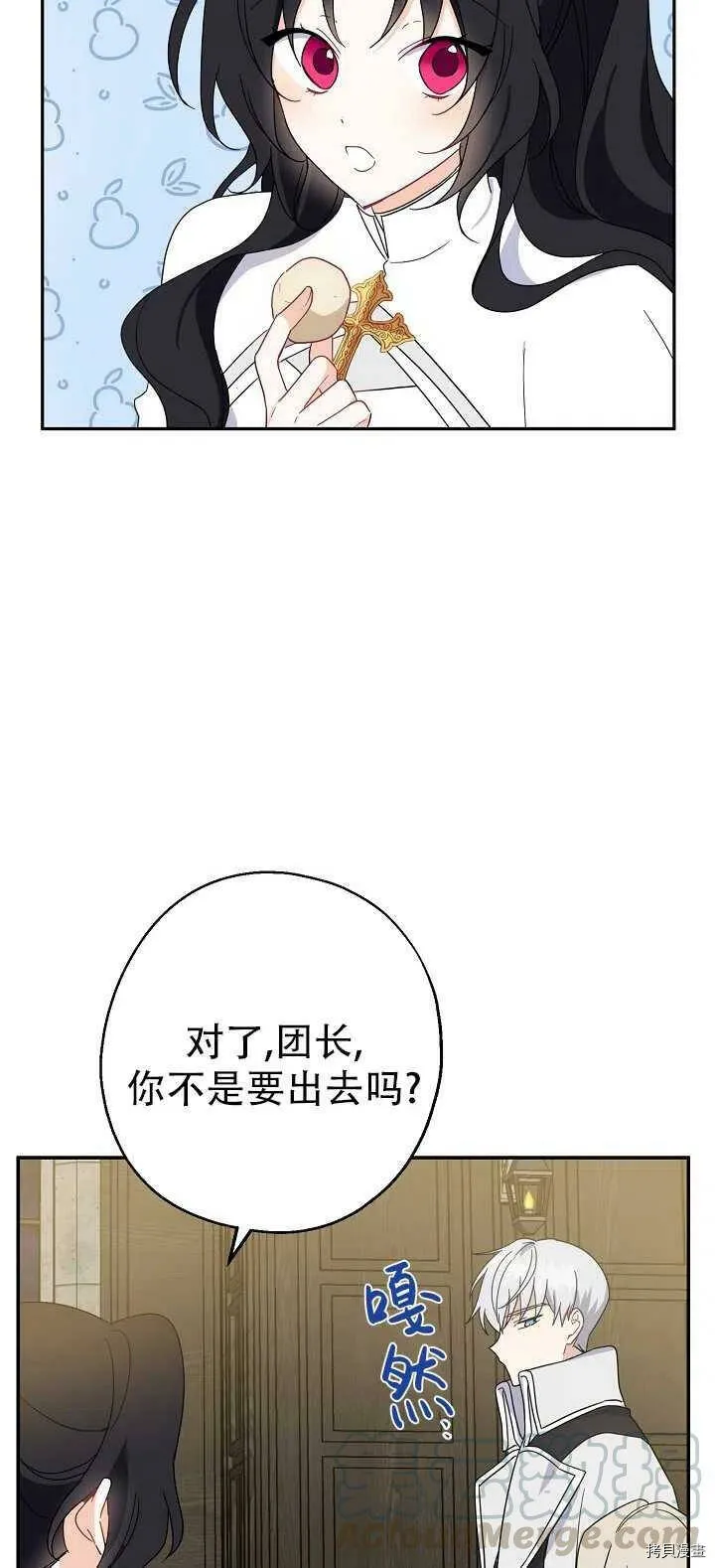 第18话27