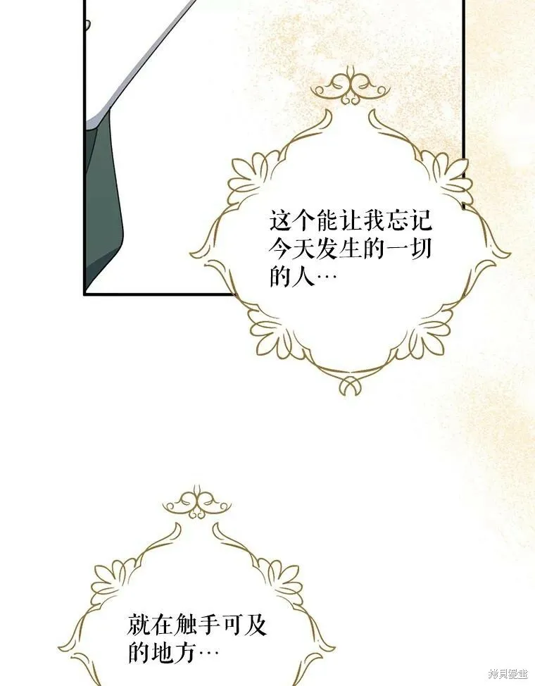 第71话67
