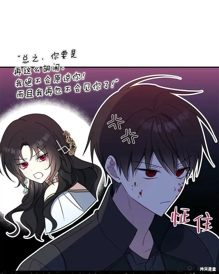 第49话55