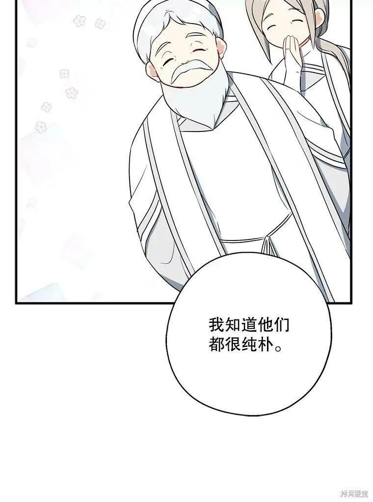 第44话61