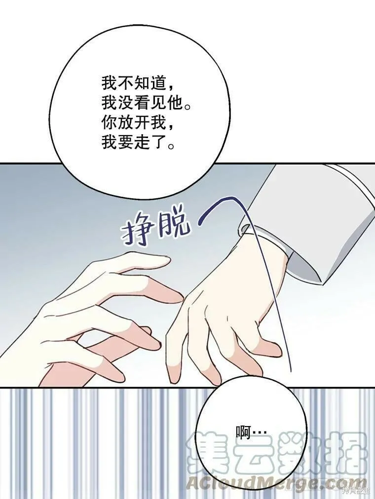 第54话92
