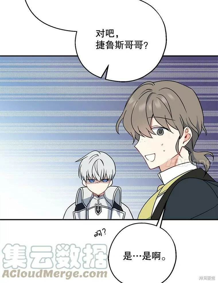 第41话76