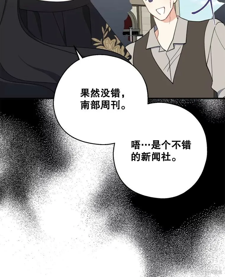 第66话89