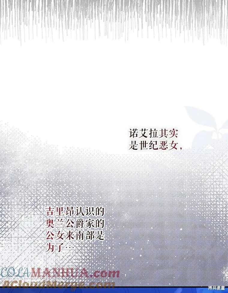 第79话24