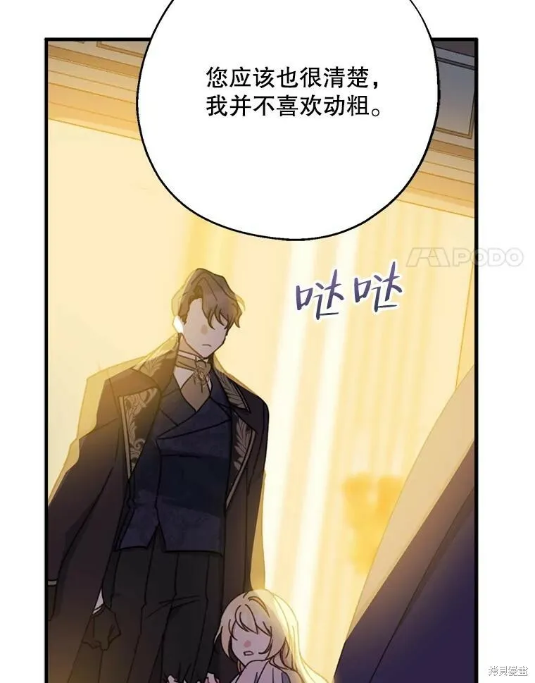 第70话13