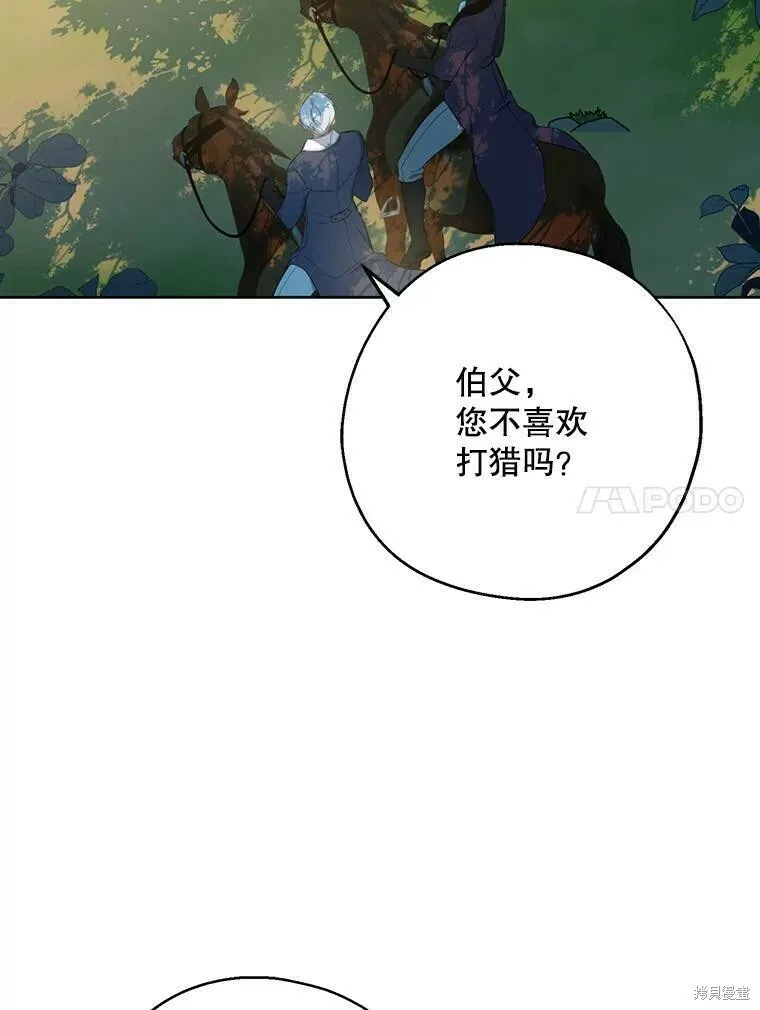 第43话22
