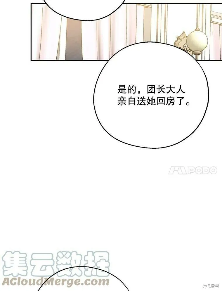 第42话60