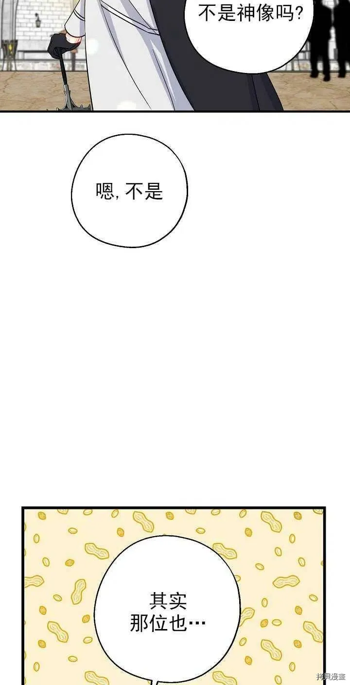 第25话49