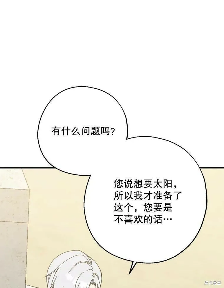 第53话95