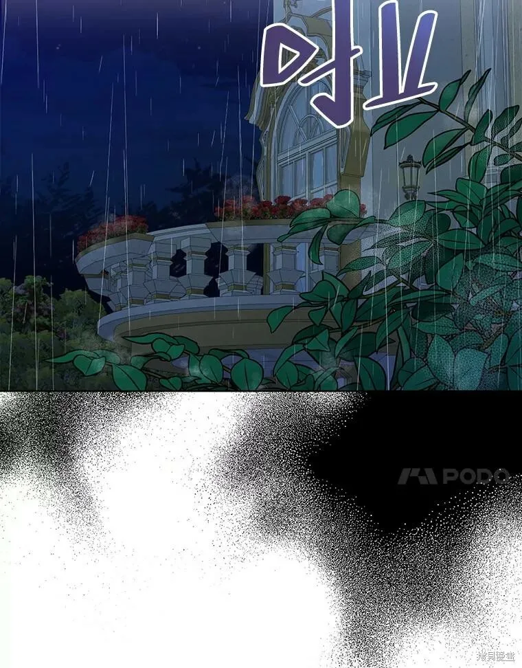 第70话105