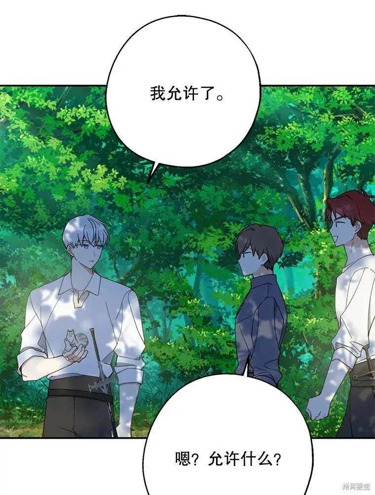 第61话70