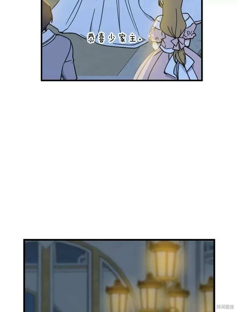 第54话74