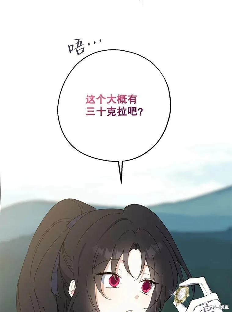第80话101