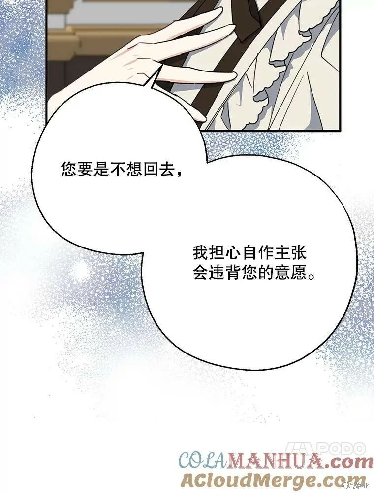 第72话88