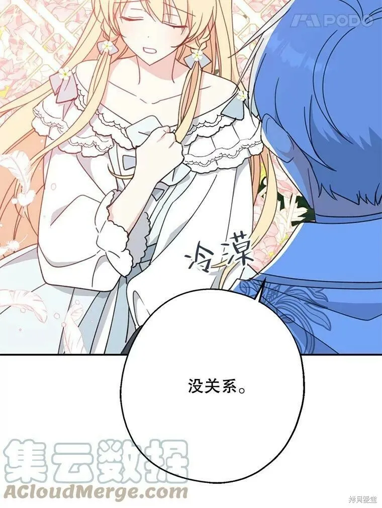 第54话108