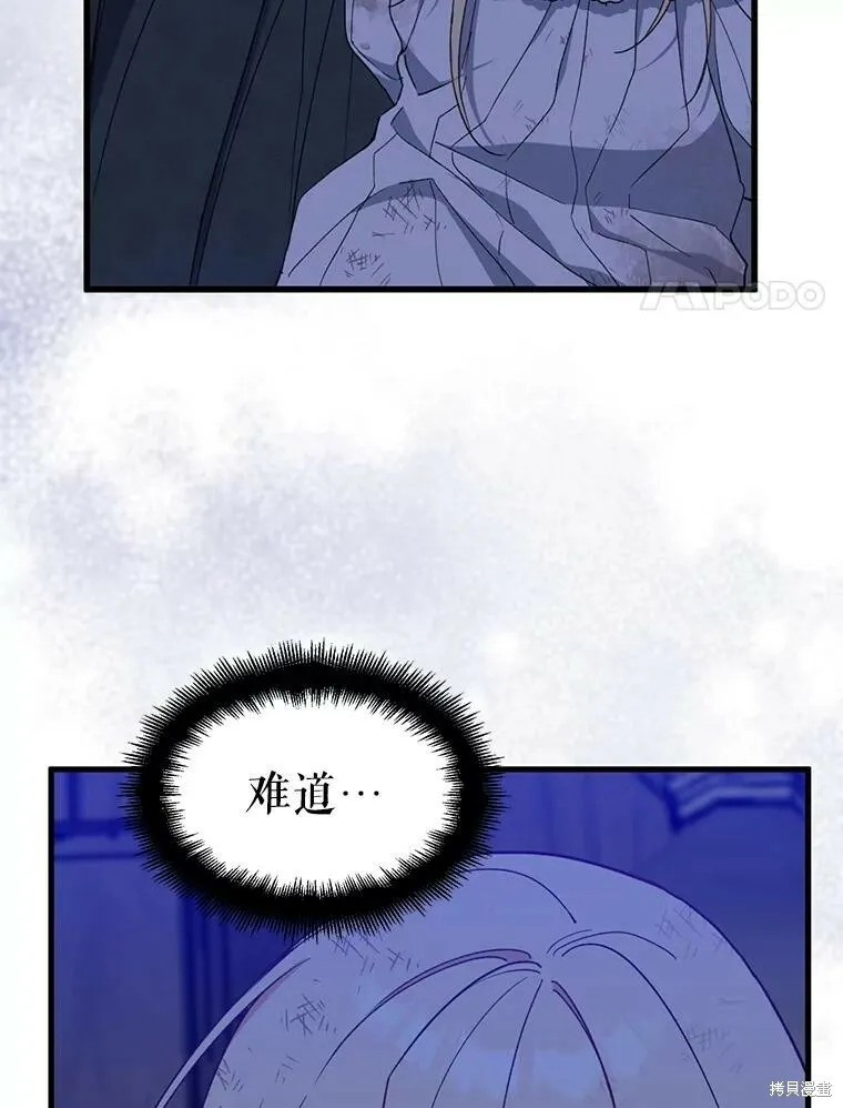 第78话73