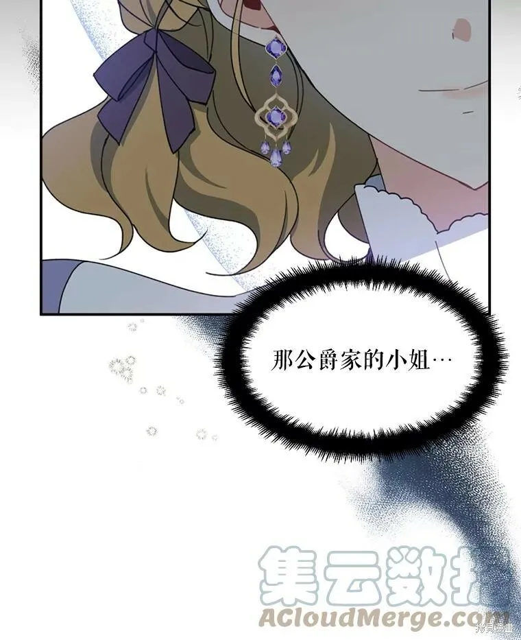 第61话104