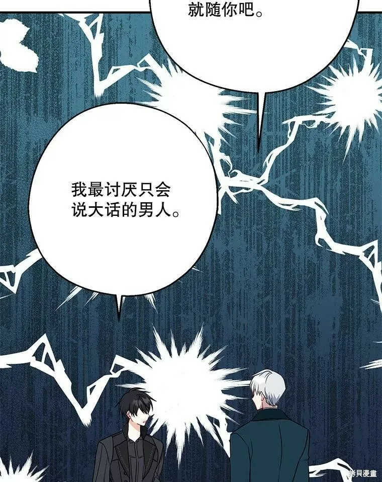 第49话63