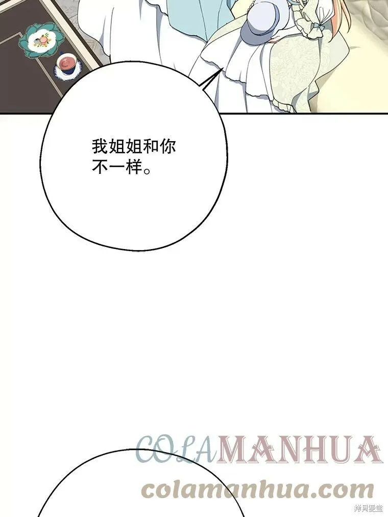 第62话8