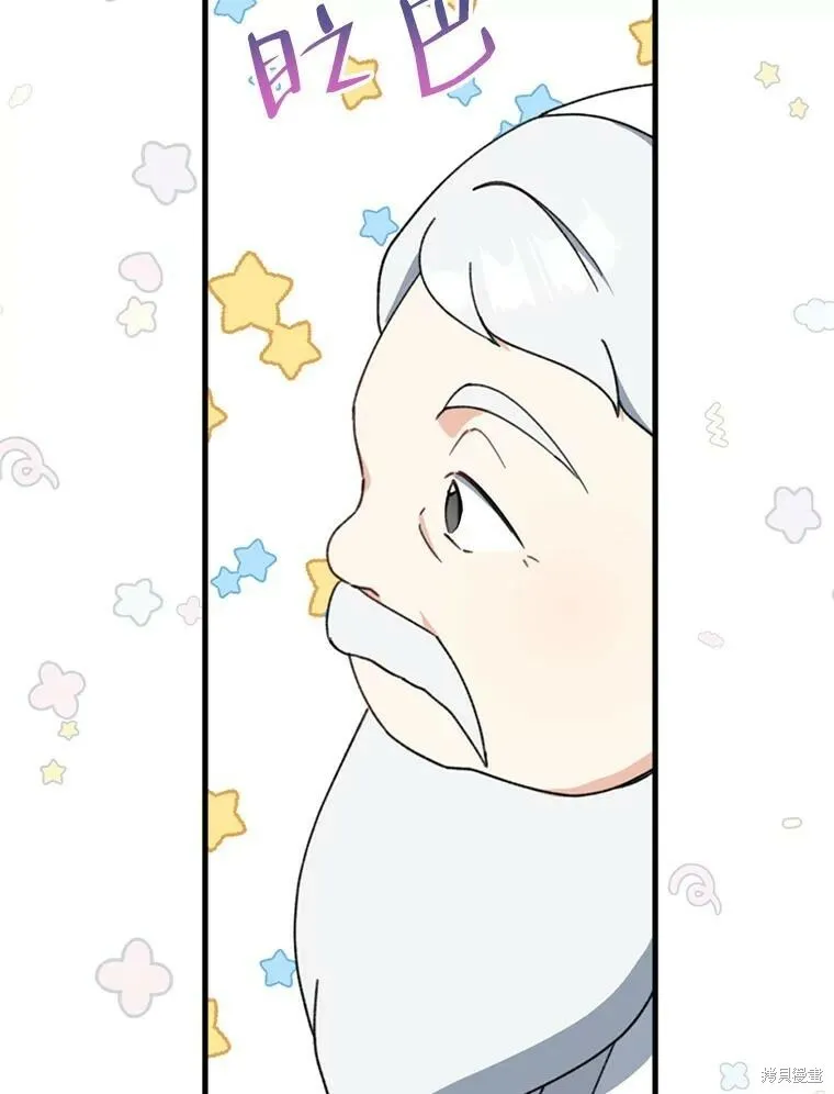 第68话17