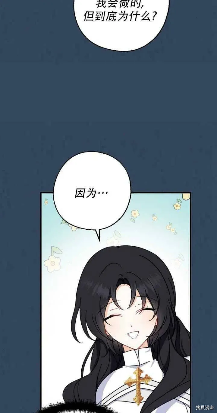 第33话37