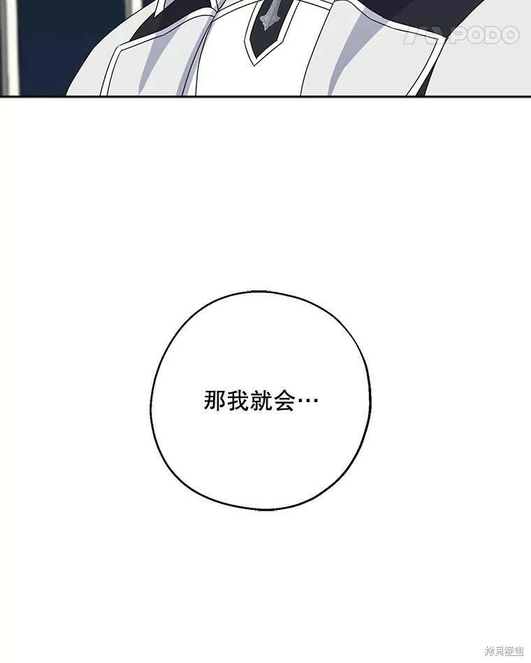 第40话59