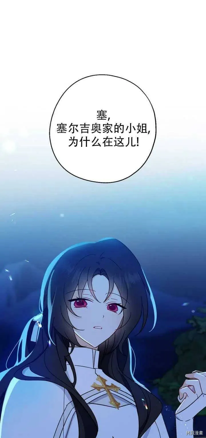 第29话52