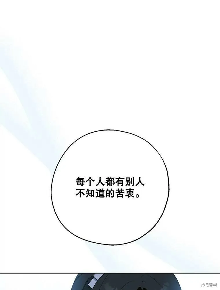 第44话69