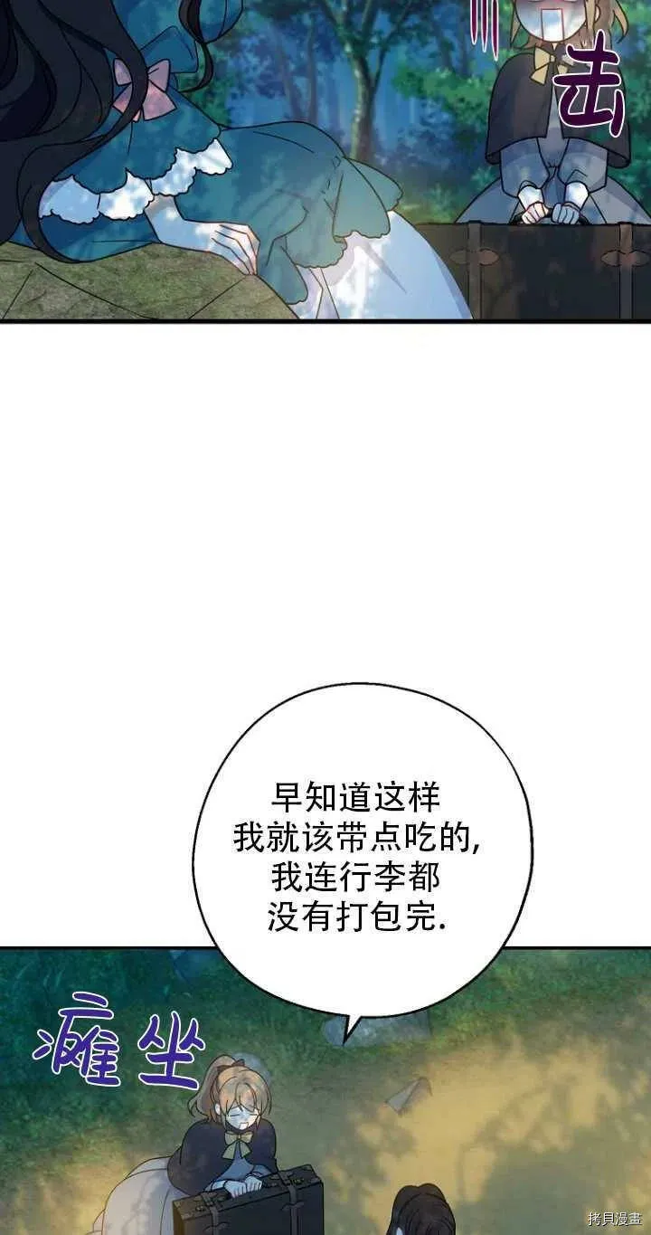 第33话11