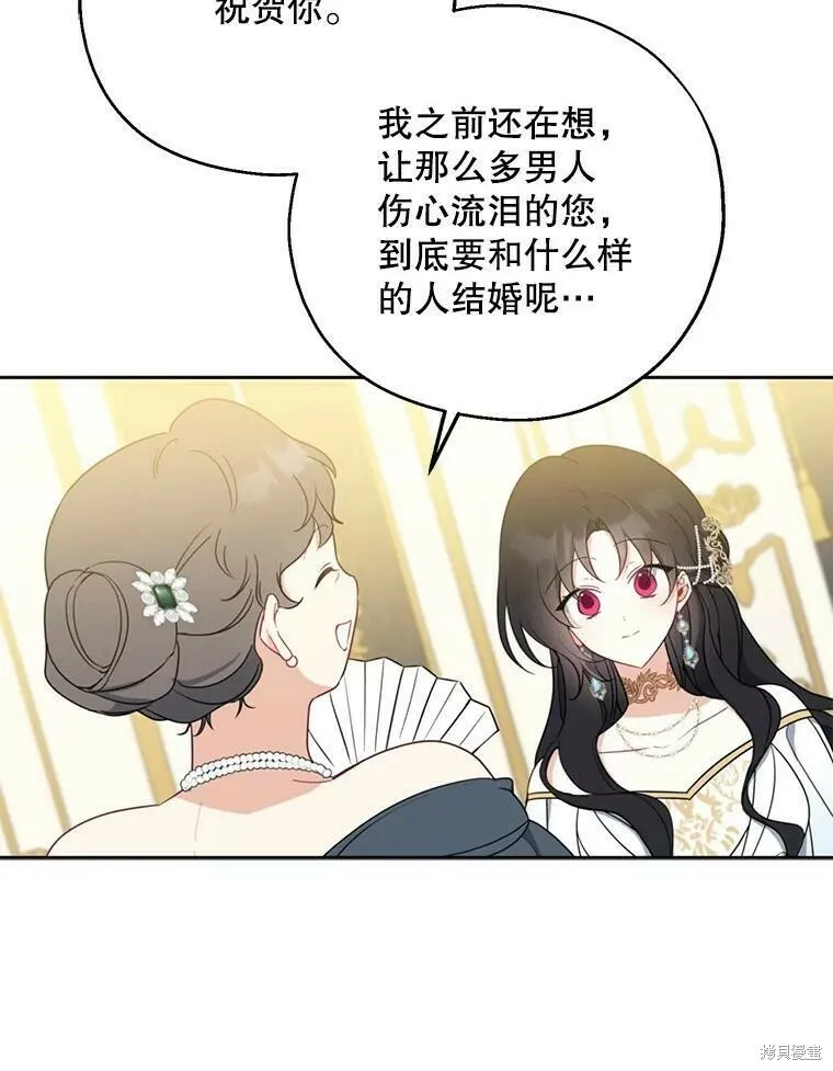 第45话91