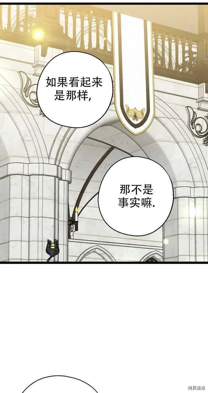 第26话35