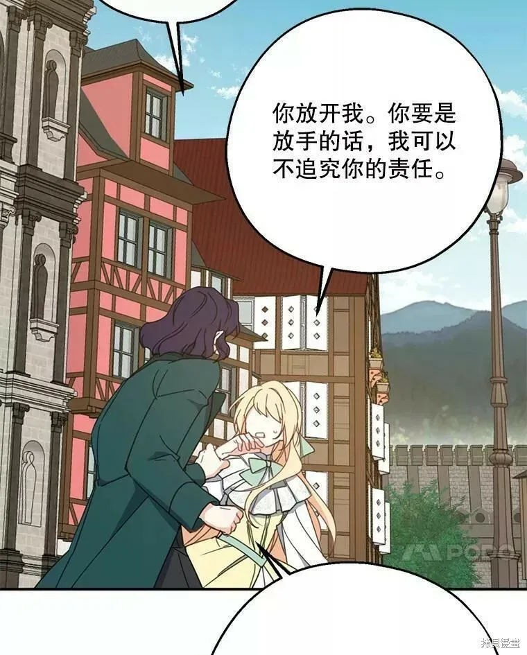 第59话111