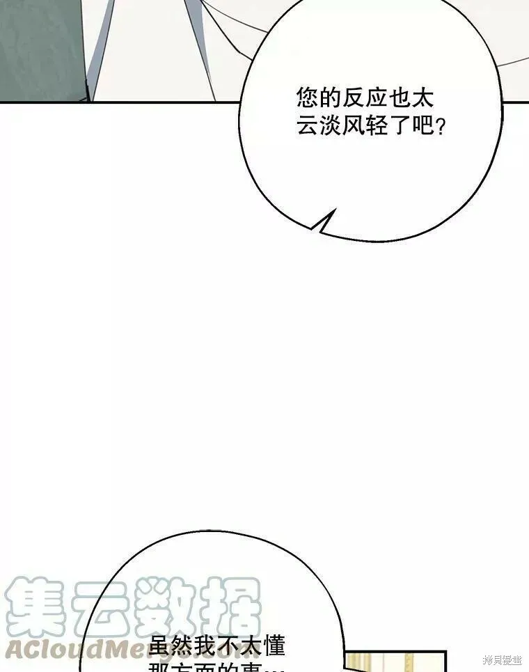 第57话92