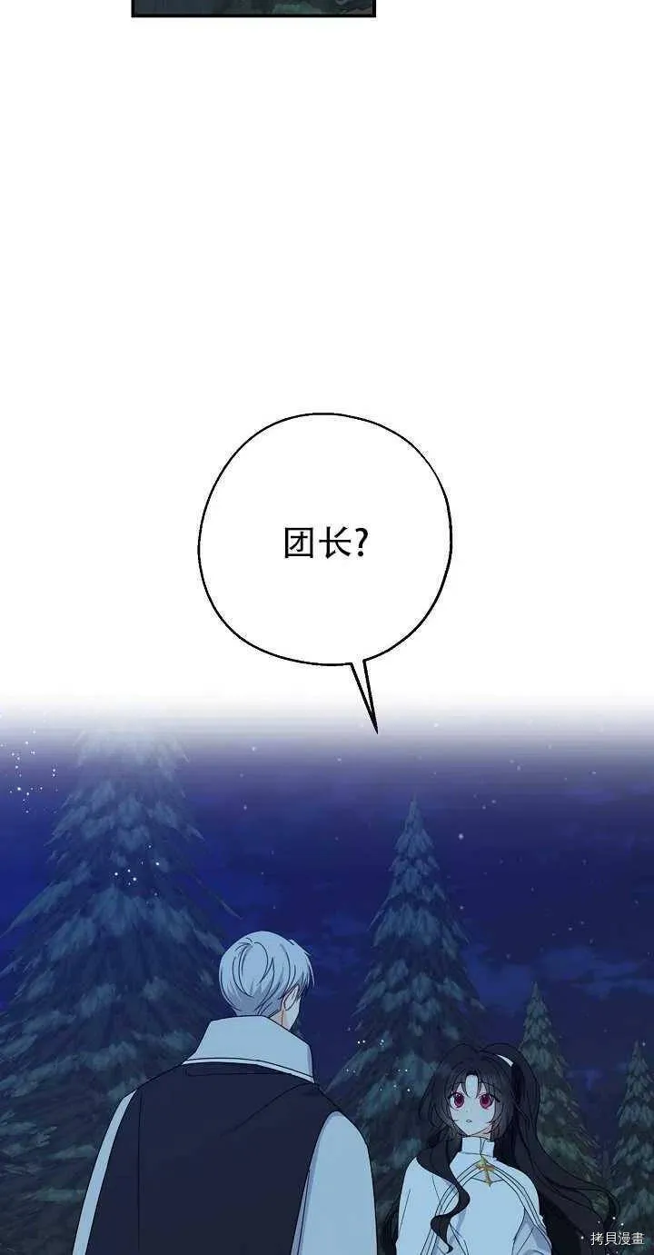 第20话37