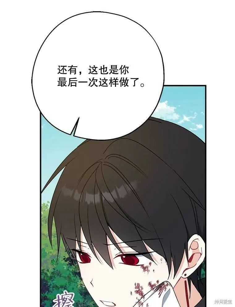 第50话31