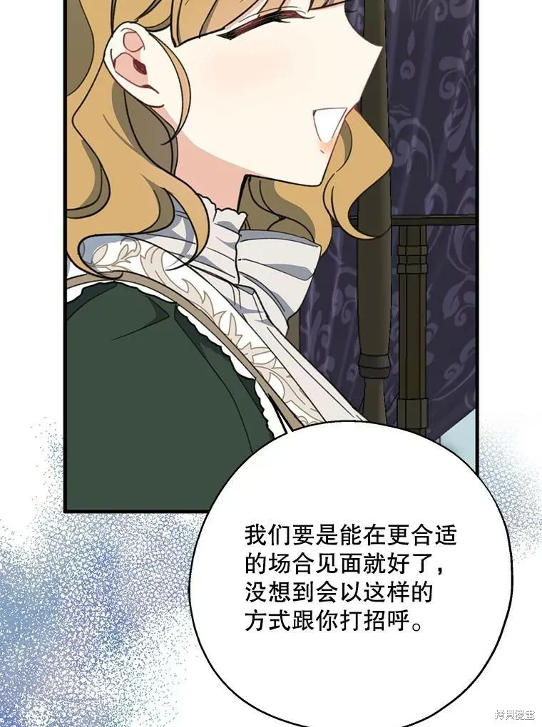 第68话78