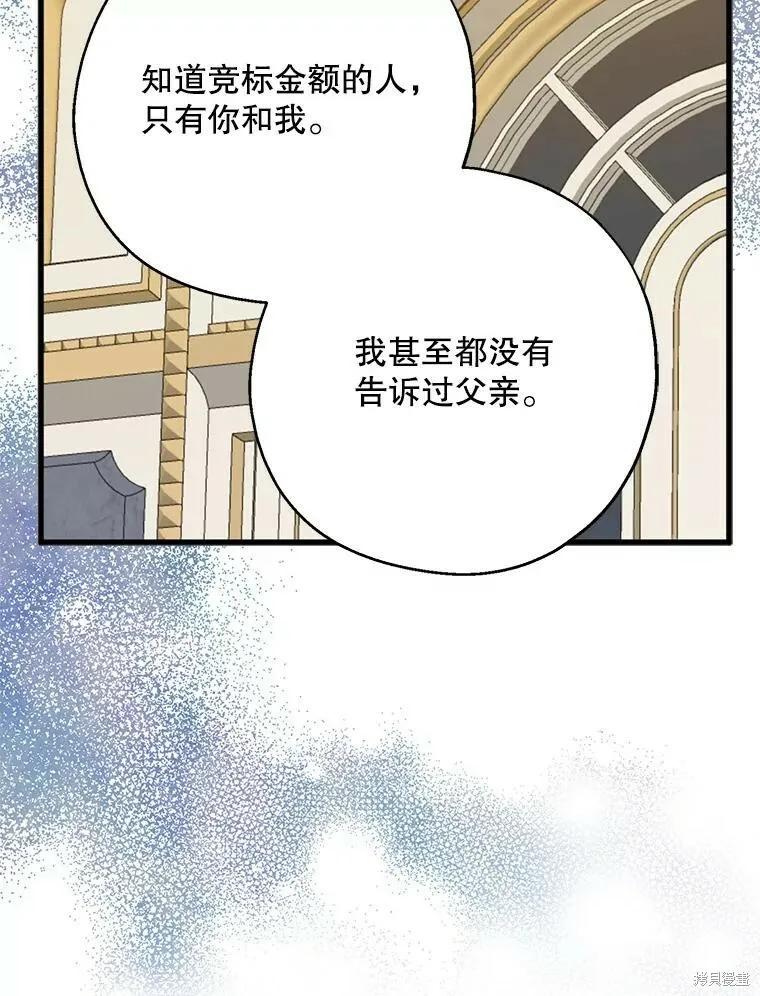 第69话67