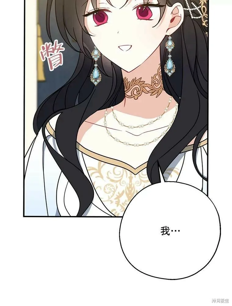 第46话29