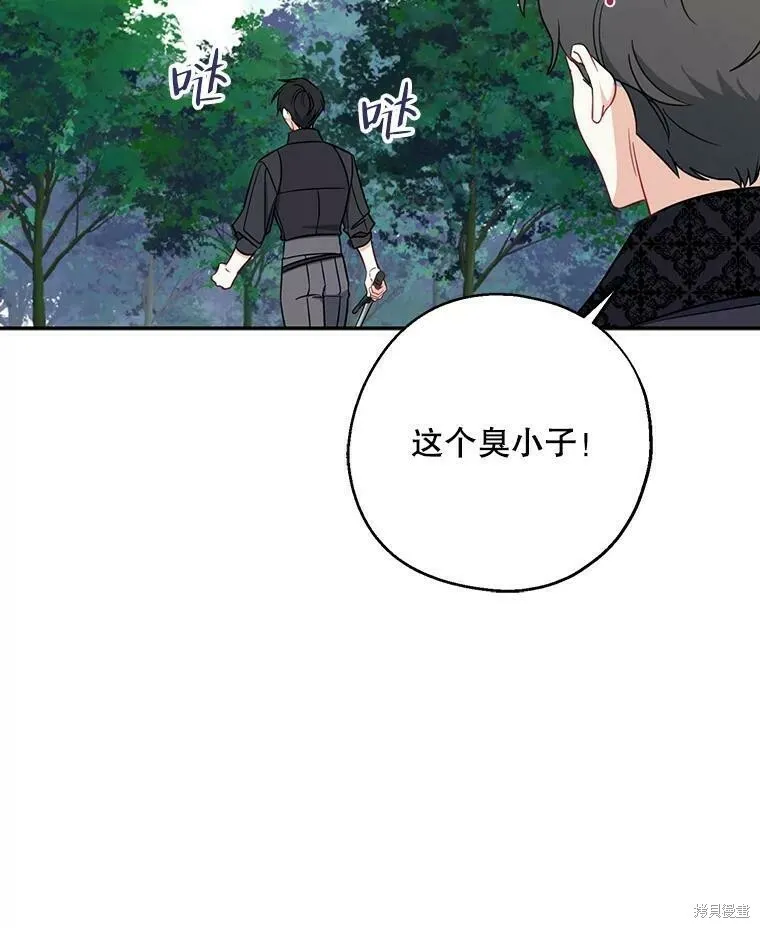 第49话25
