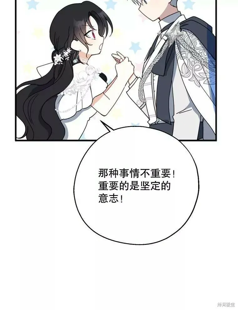 第56话57
