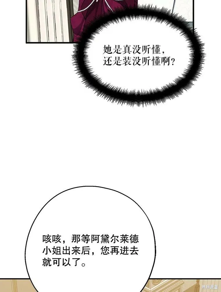 第75话53