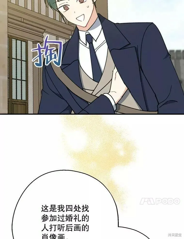 第57话9