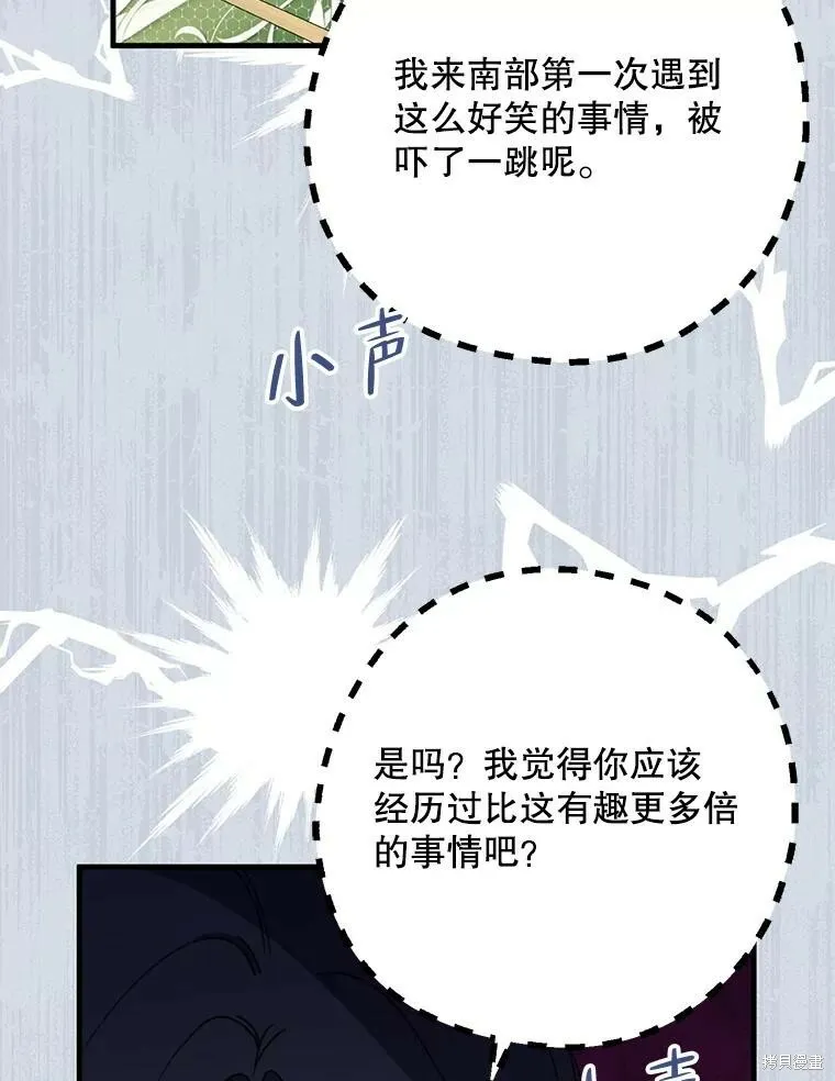 第74话71