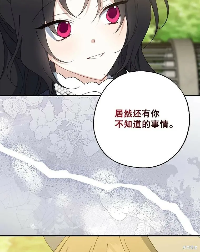 第80话81