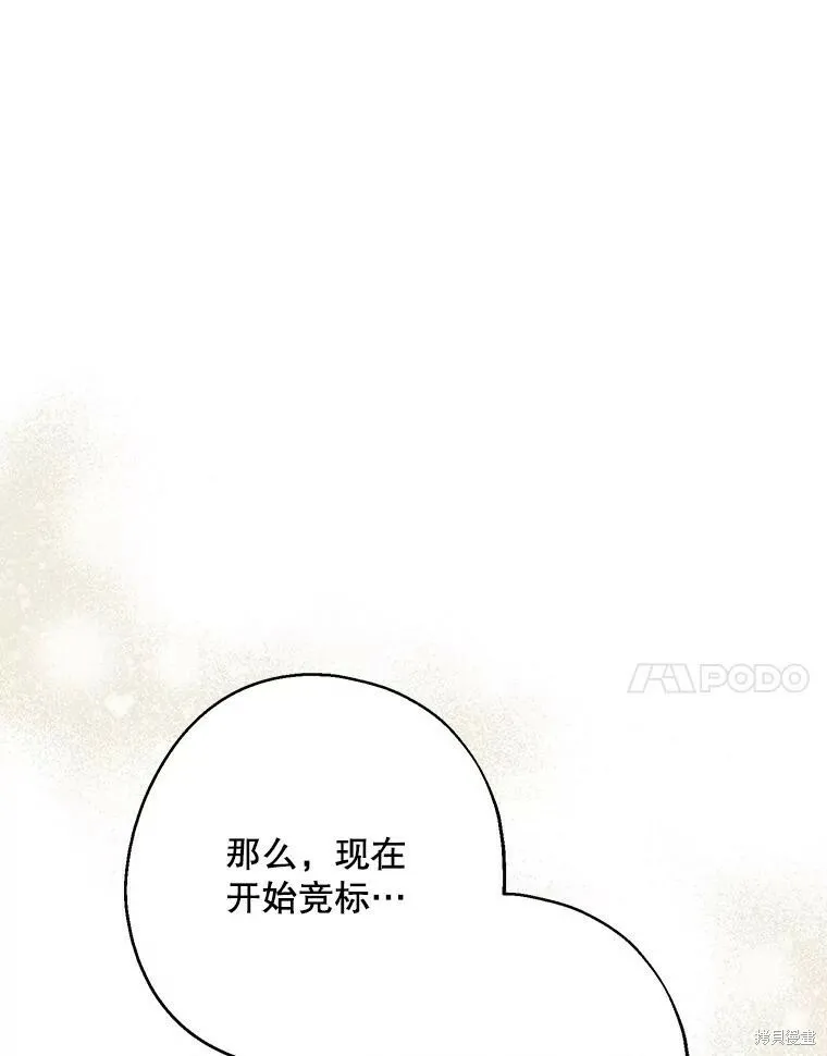 第75话23