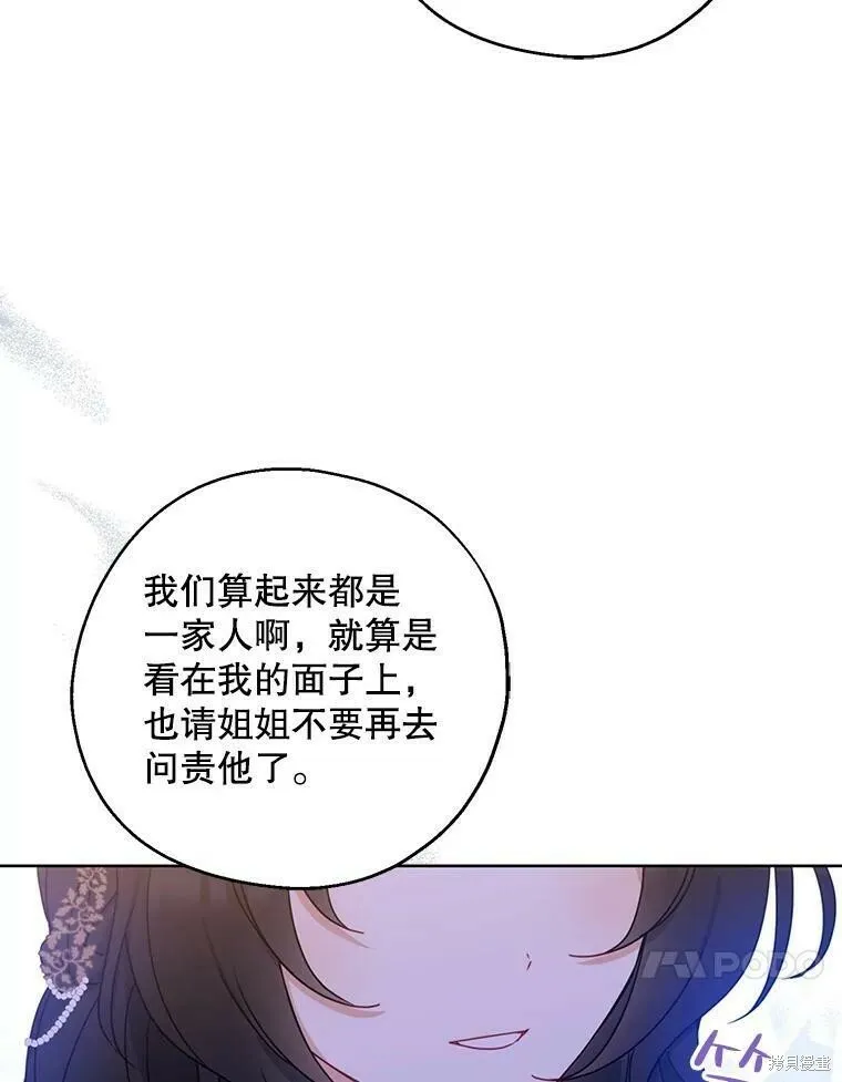 第41话46