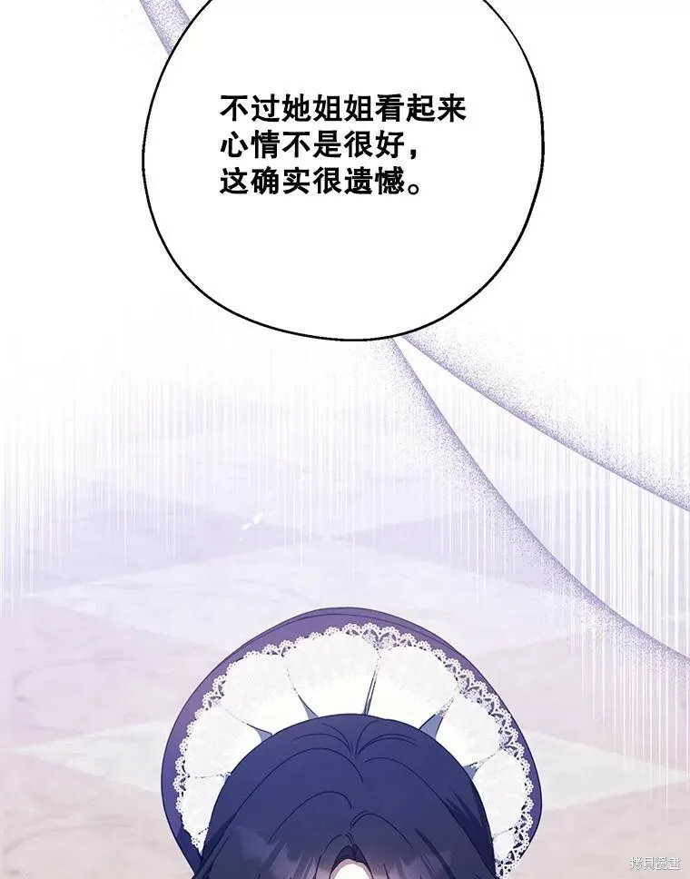 第69话31